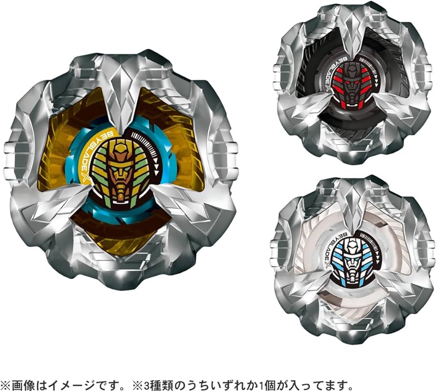 Amazon.co.jp: BEYBLADE X ベイブレードX BX-27 ランダムブースター