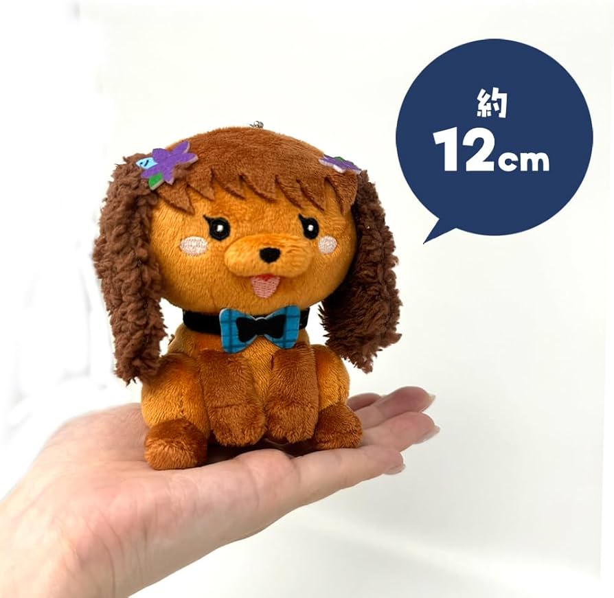 Amazon.co.jp: 出禁のモグラ なりきり動物ぬいぐるみ マスコット 真木