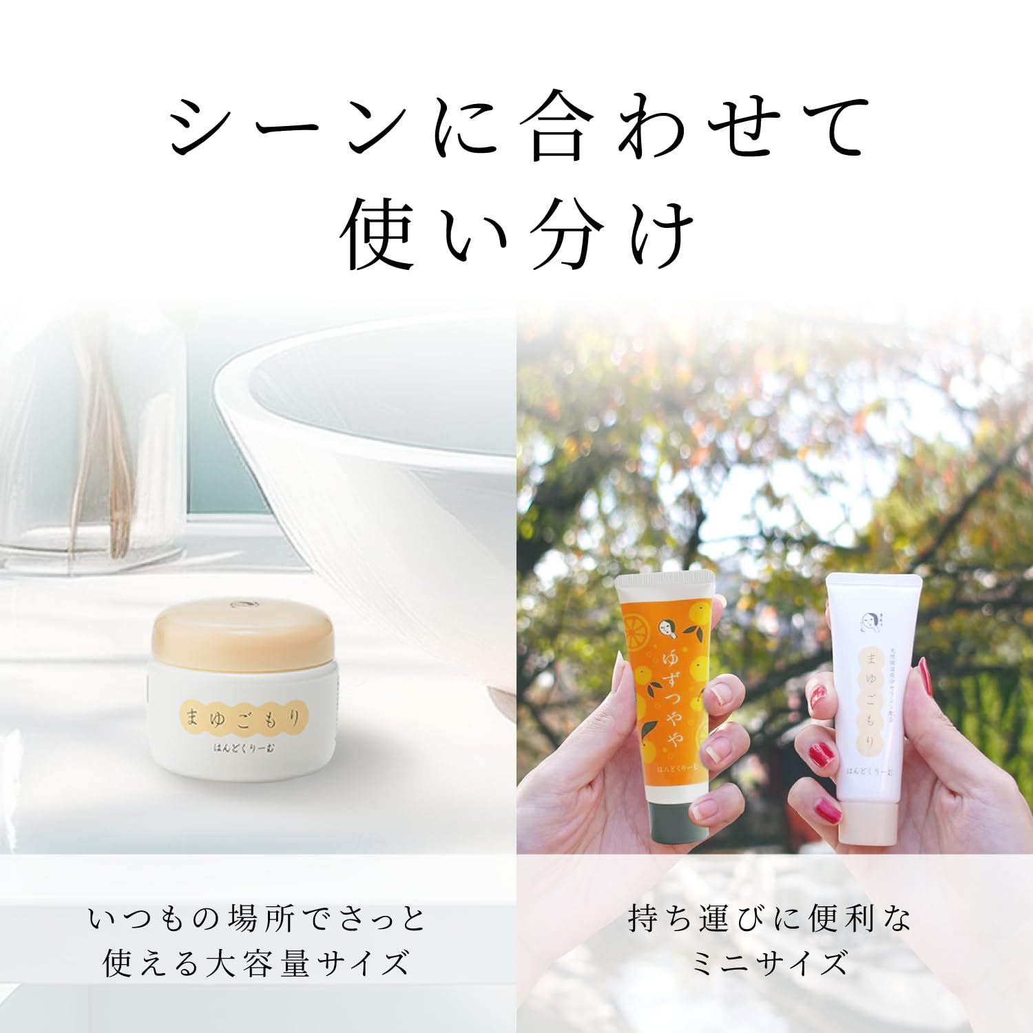 Amazon.co.jp: 【よーじや公式】 まゆごもりはんどくりーむ （30g×3個