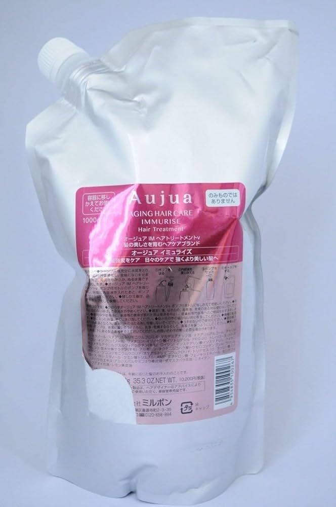 Amazon | ミルボン オージュア イミュライズ 1000ml (詰め替え用