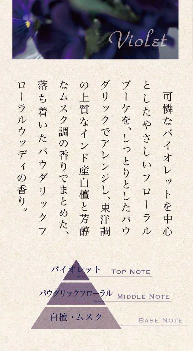 Amazon.co.jp: 日本香堂(Nippon Kodo) 香水香 花の花 スティック36本入