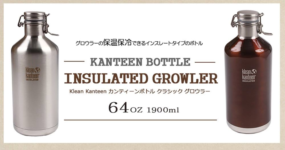 Amazon.co.jp: Klean Kanteen(クリーンカンティーン) インスレート