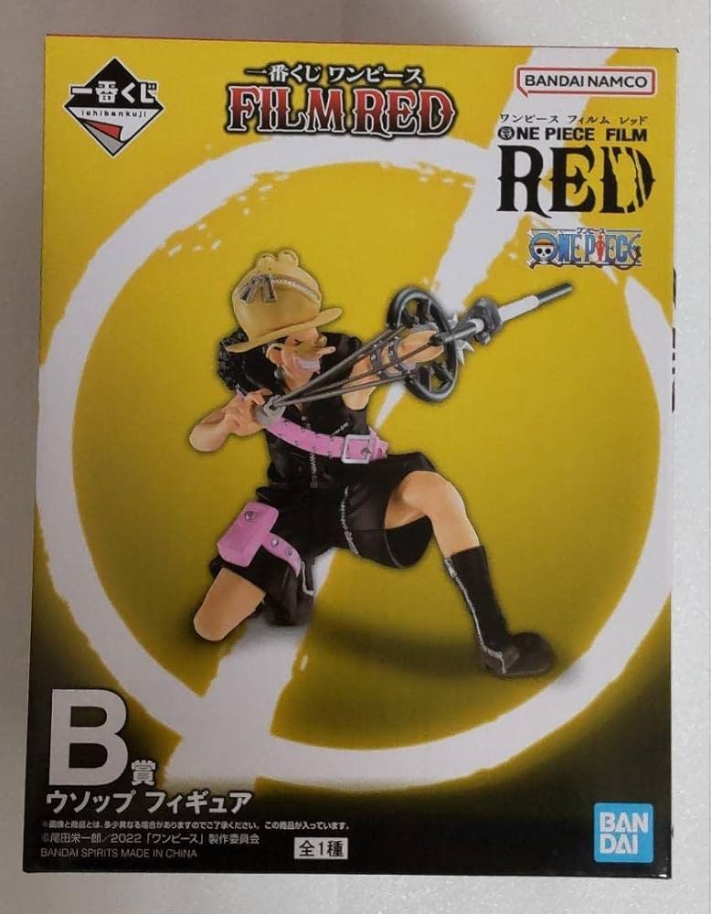 Amazon.co.jp: 一番くじ ワンピース FILM RED B賞 ウソップ フィギュア
