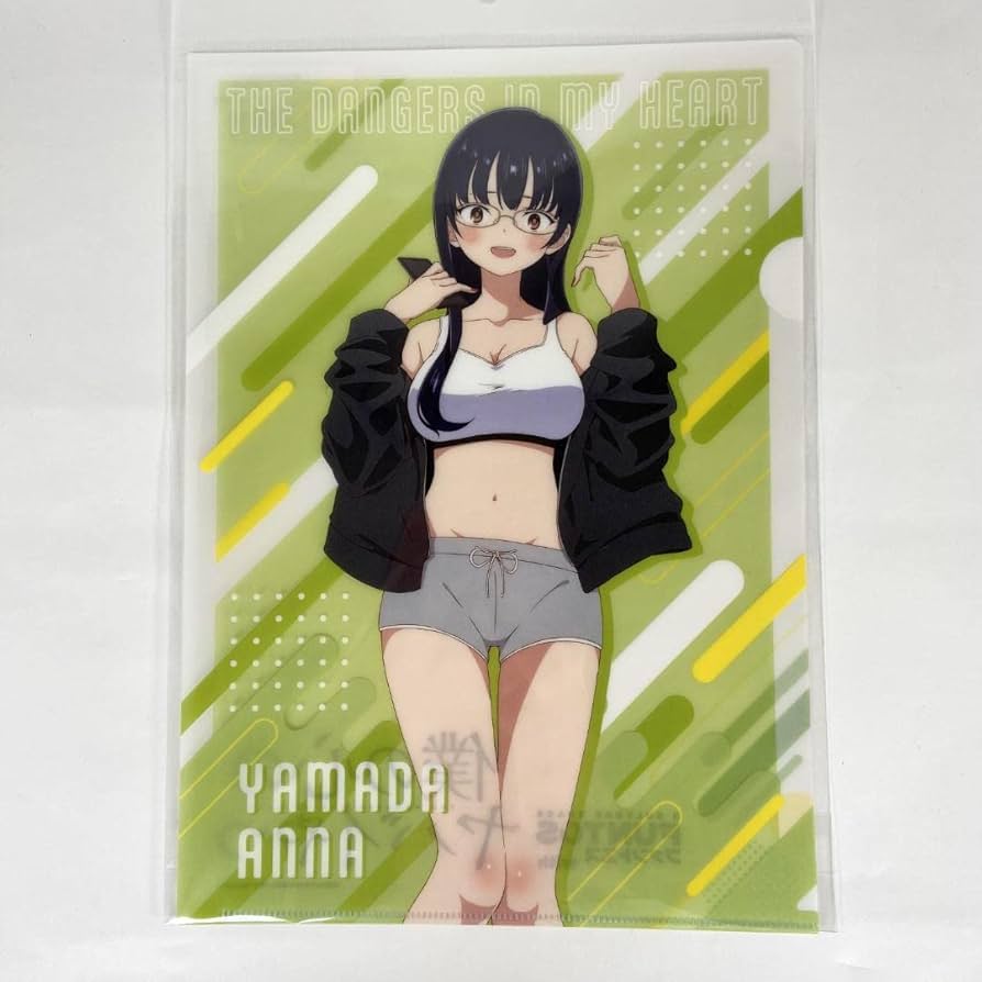 Amazon.co.jp: 僕の心のヤバイやつ 山田杏奈 部屋着 A4 クリアファイル