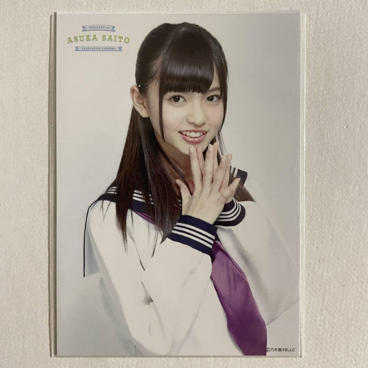 Amazon.co.jp: 乃木坂46 齋藤飛鳥 制服のマネキン 卒業コンサート