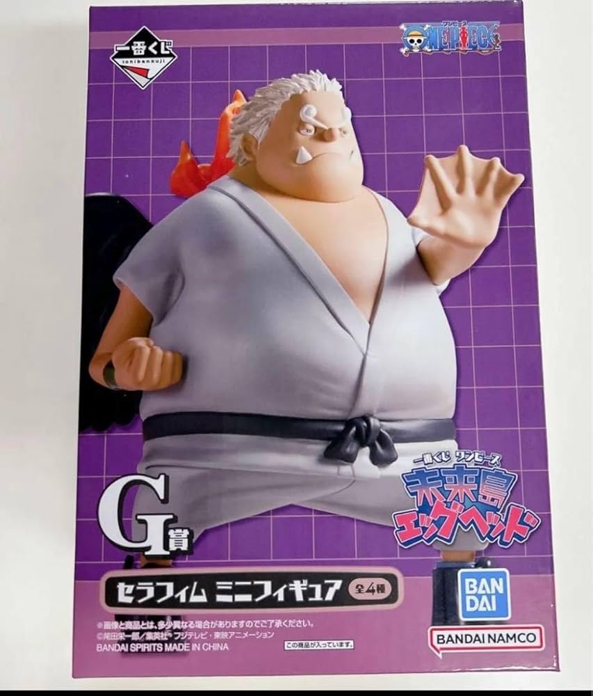 Amazon.co.jp: ワンピ ース一番くじ エッグヘッド セラフィムジンベエ