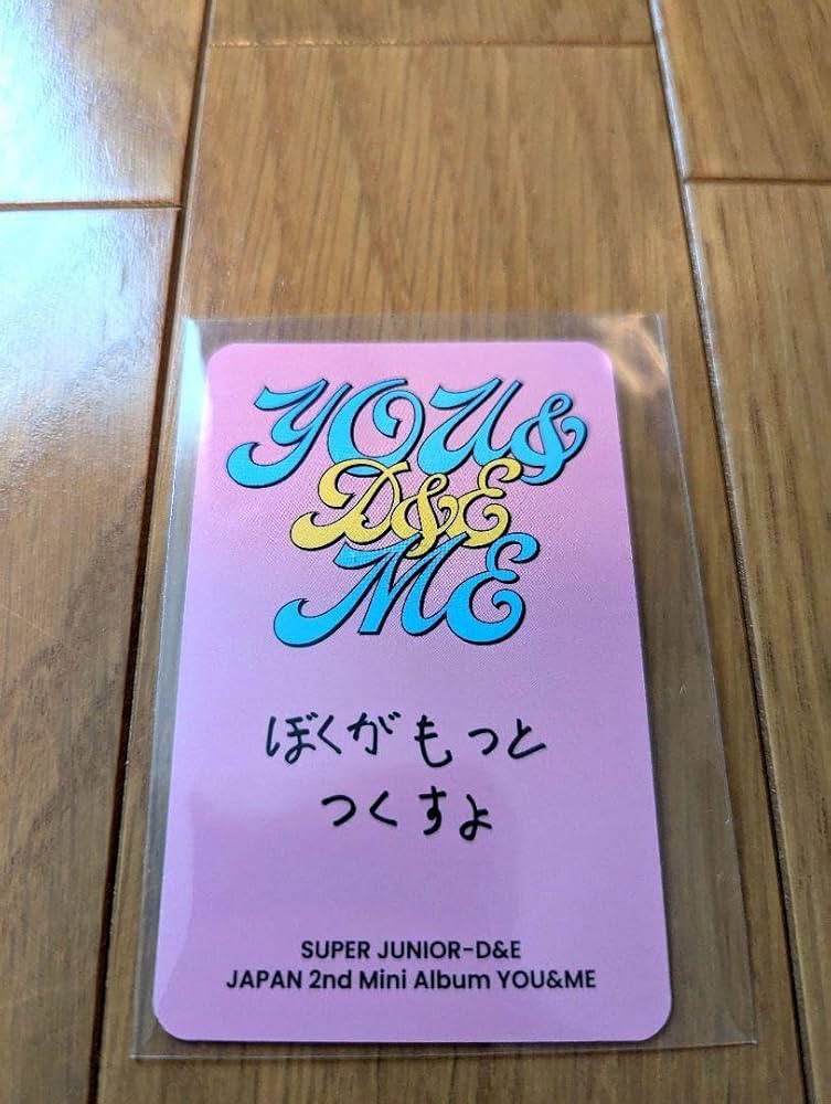Amazon.co.jp: SUPER JUNIOR D&E YOU&ME トレカ ドンヘ : おもちゃ