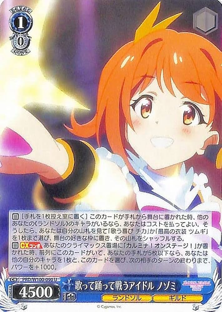 Amazon.co.jp: ヴァイスシュヴァルツ アニメ プリンセスコネクト！Re