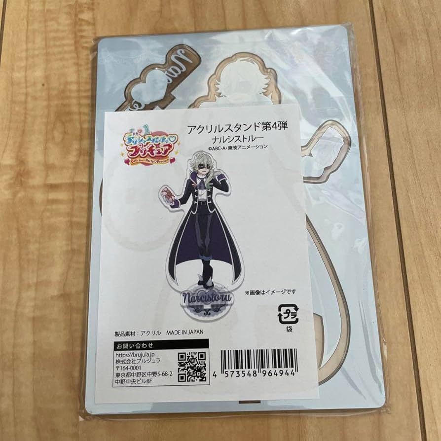 Amazon.co.jp: デリシャスパーティプリキュア アクリルスタンド 第4弾