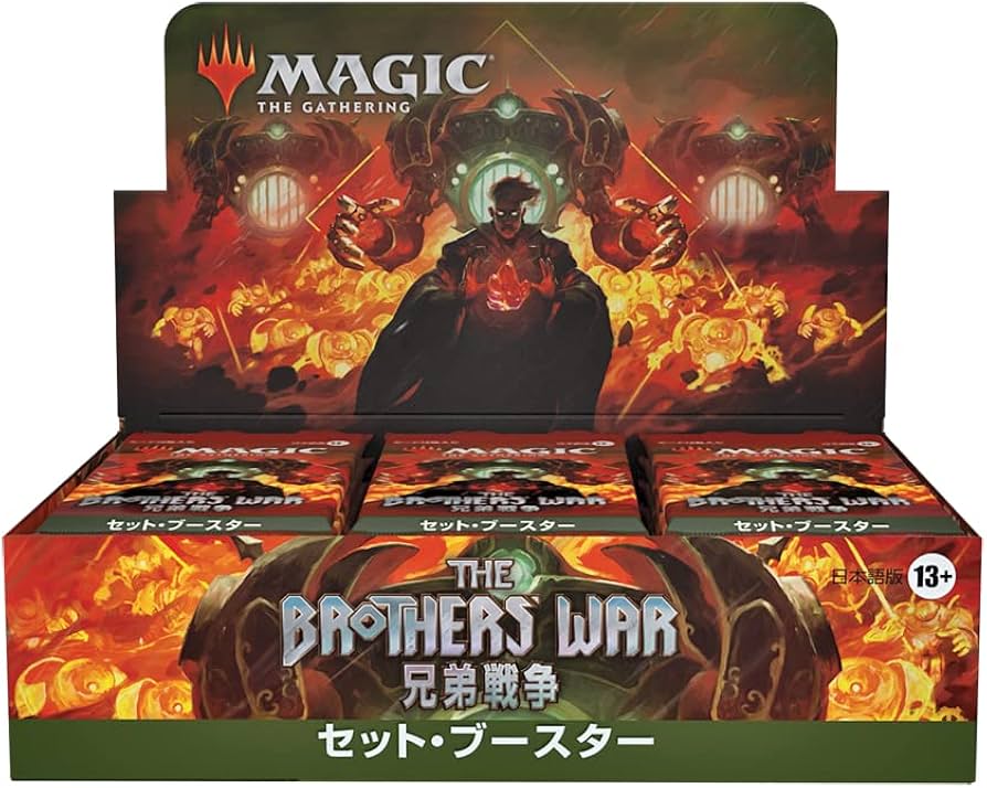 Amazon | マジック:ザ・ギャザリング 兄弟戦争セット・ブースター 日本