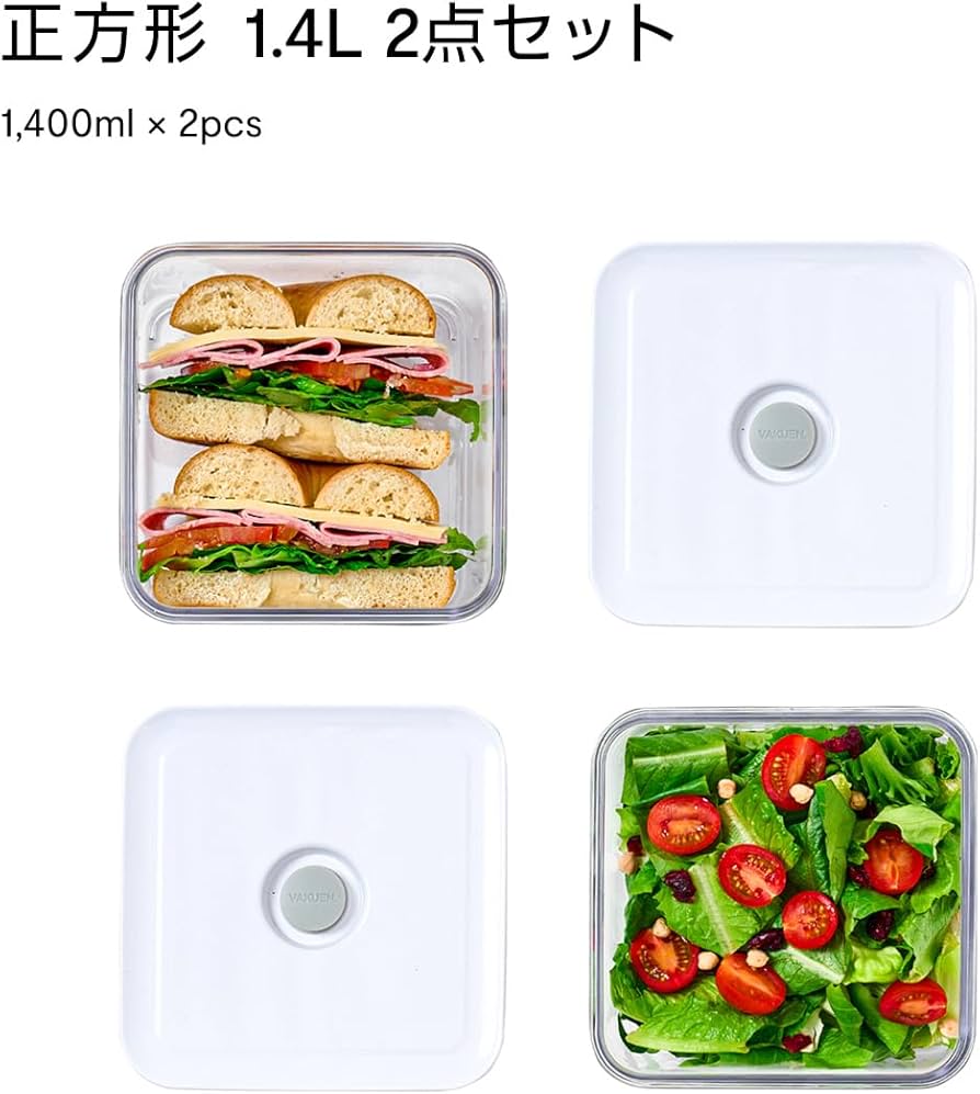Amazon｜VAKUEN プレミアム真空保存容器 ショート 2個セット バルブで