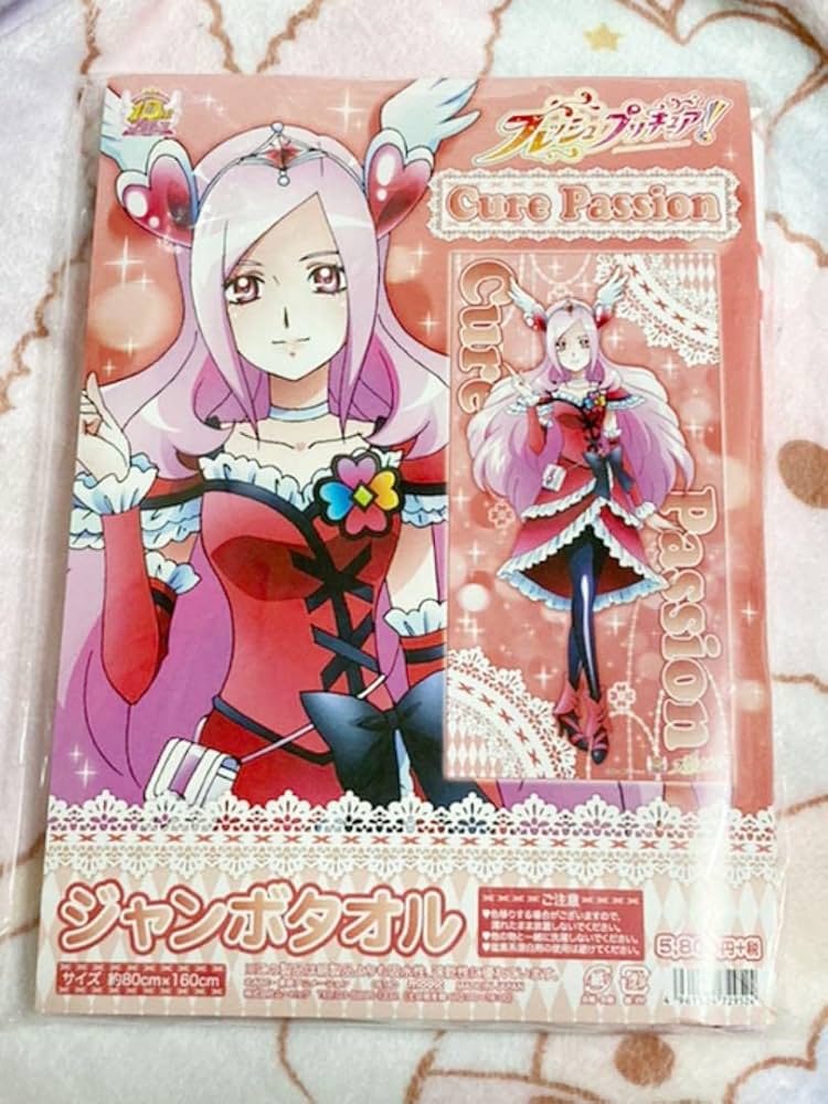 Amazon.co.jp: プリキュア ジャンボタオル キュアパッション