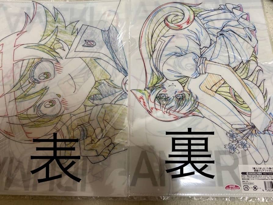 Amazon.co.jp: 魔入りました 入間くん 原画展クリアファイル A4サイズ