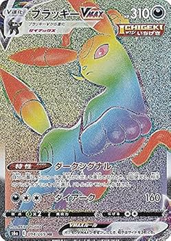 Amazon.co.jp: ポケモンカードゲーム S6a 094/069 ブラッキーVMAX 悪