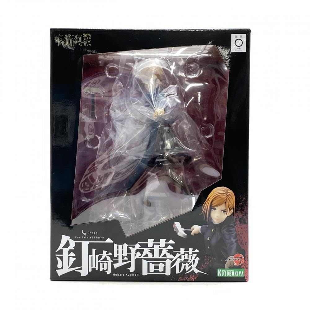 Amazon | ARTFX J 釘崎野薔薇 呪術廻戦 1/8 フィギュア コトブキヤ