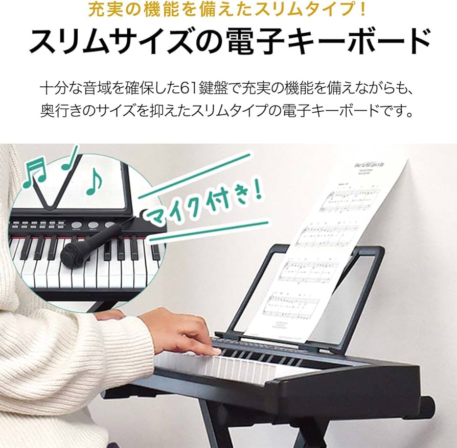 Amazon | RiZKiZ 電子キーボード スリムタイプ 【61鍵盤