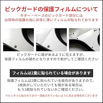 Amazon | Photogenic フォトジェニック エレキギター 初心者入門