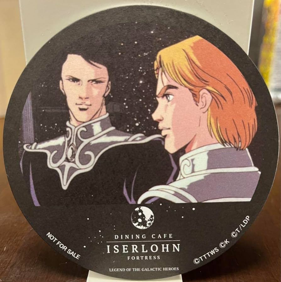 Amazon.co.jp: 銀河英雄伝説 限定コースター21弾 双璧 ロイエンタール