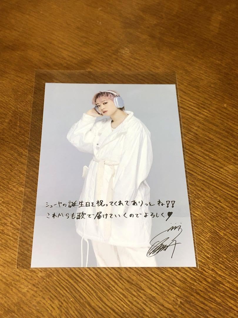 Amazon.co.jp: 超特急 シューヤ 生誕購入特典 ポストカード : 文房具