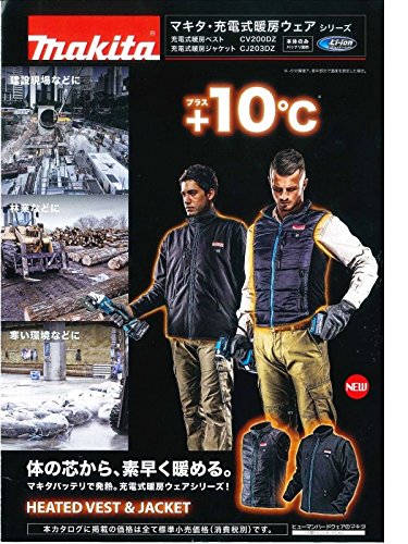 Amazon | マキタ(Makita) CV200DZ 充電式暖房ベスト 本体のみ s | 集じん機