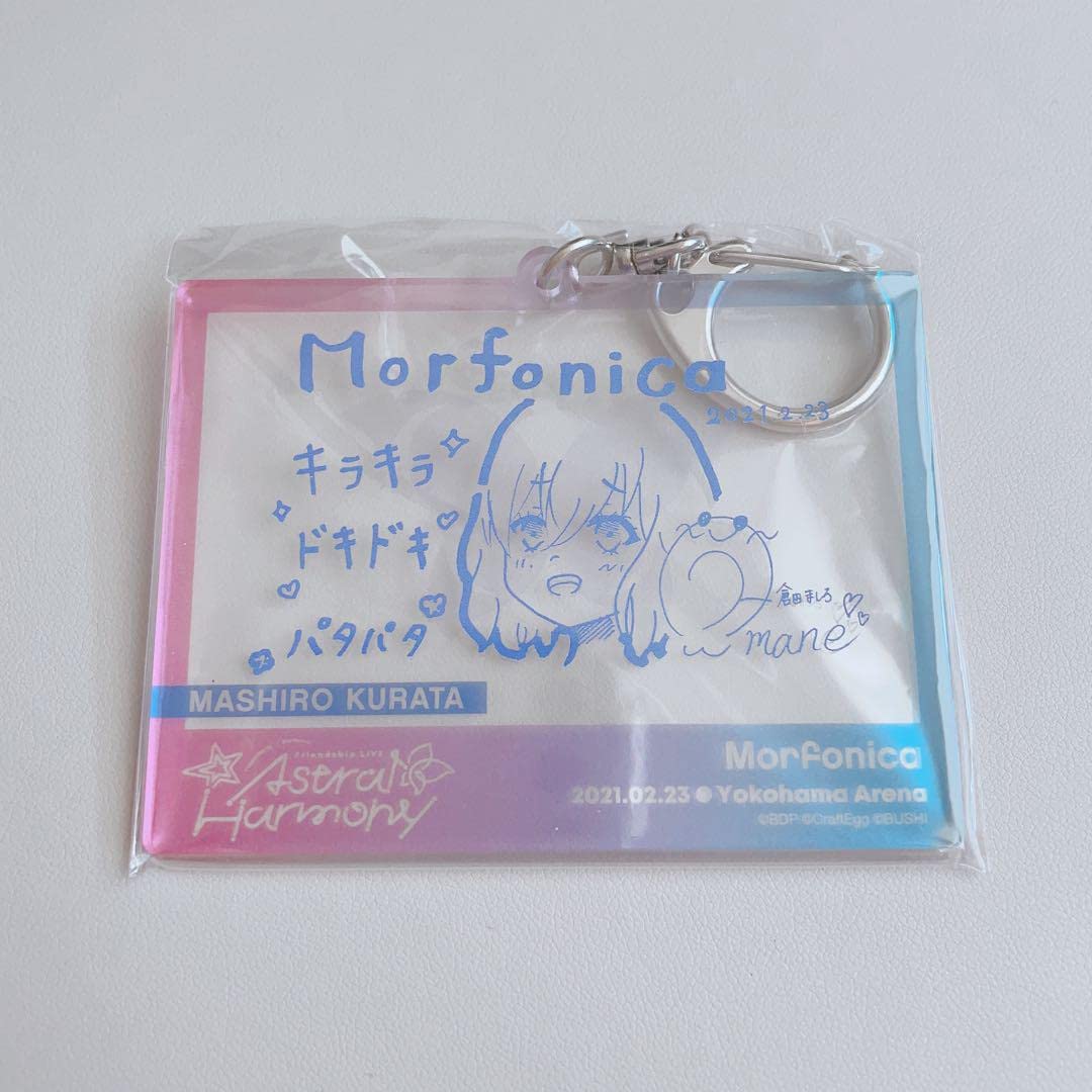 Amazon.co.jp: バンドリ 倉田ましろ 進藤あまね あまねす アーティスト