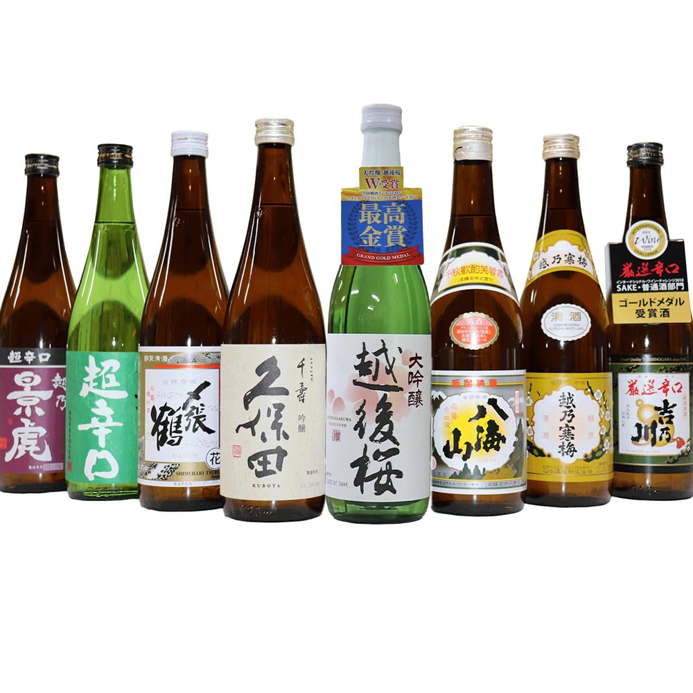 新潟 日本酒 有名酒蔵パンフレットセット ○ 新潟の地酒 新潟 日本酒