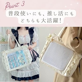 Amazon | [ハルジオ] 痛バッグ 痛バ 痛バック トート トートバッグ