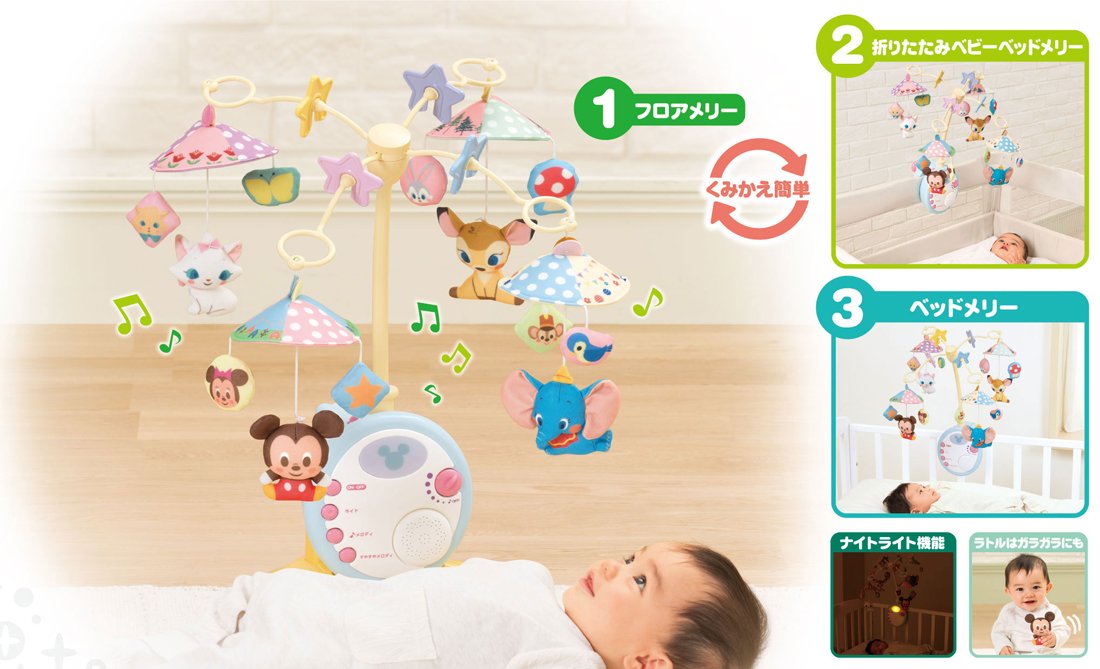 Amazon.co.jp: タカラトミー ディズニー キャラクターズ 折りたたみ