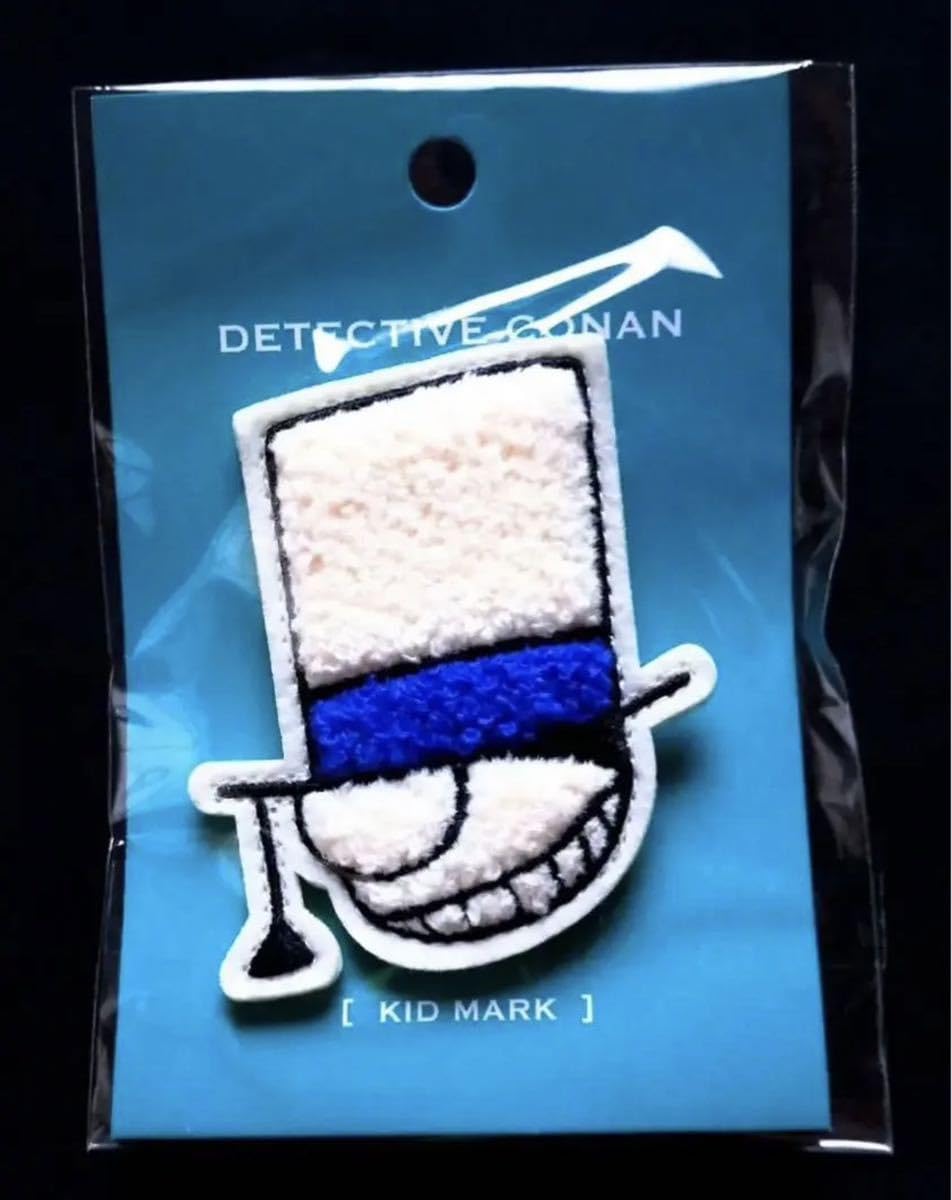 Amazon.co.jp: 鳥取 限定コナンさがら織バッジ『ジンキッドコナン