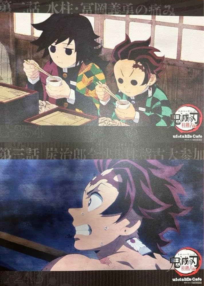 Amazon.co.jp: きめつ 冨岡義勇 竈門炭治郎 柱稽古編 ランチョンマット