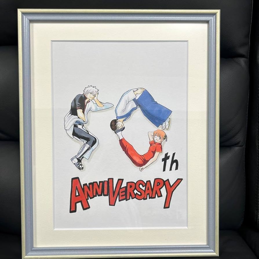 Amazon.co.jp: 銀魂 複製原画 週刊少年ジャンプ50周年描き 下ろし