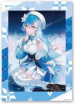 Amazon.co.jp: 一番くじ ホロライブ vol.2 雪花ラミィ賞 ビジュアル