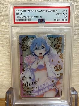 Amazon.co.jp: PSA10 リゼロ ウエハース レム 箔押し : おもちゃ