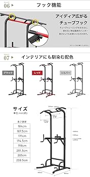 Amazon.co.jp: BARWING(バーウィング) ぶら下がり健康器 モデル 高さ