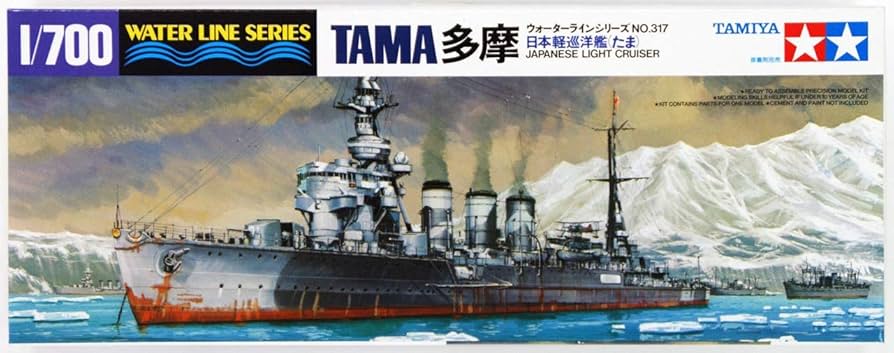 Amazon | タミヤ 1/700 ウォーターラインシリーズ 多摩 | プラモデル 通販
