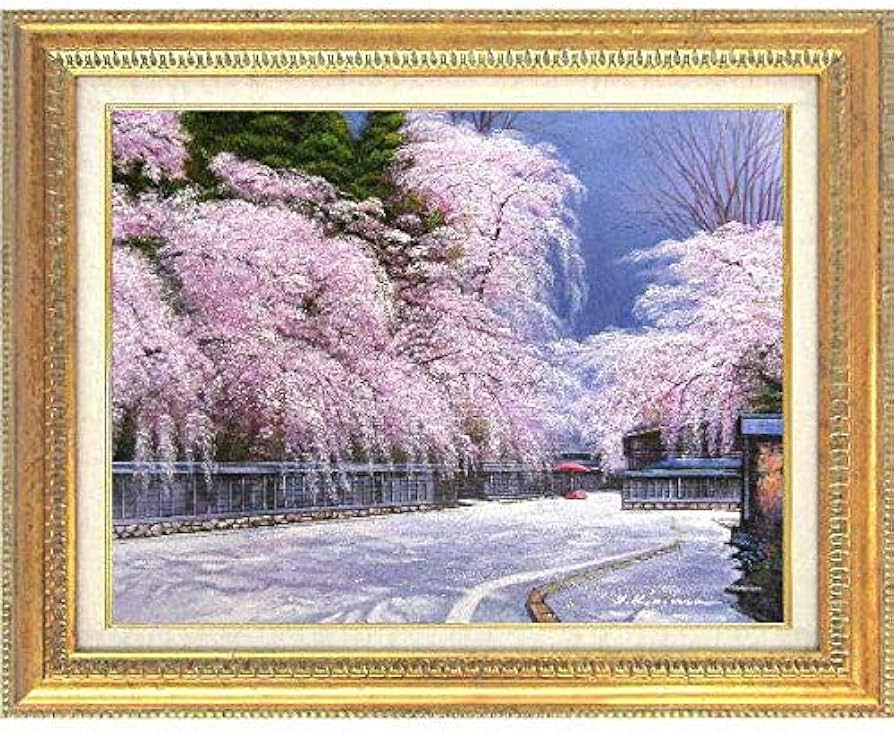 Amazon.co.jp: 木村由記夫『角館の桜・屋敷 受注制作』油彩画 風景画