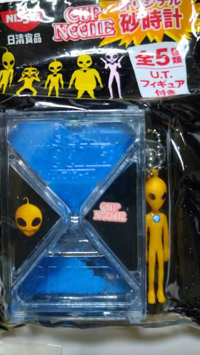 Amazon.co.jp: 日清 カップヌードル 砂時計 U.T.フィギュア付き 全5