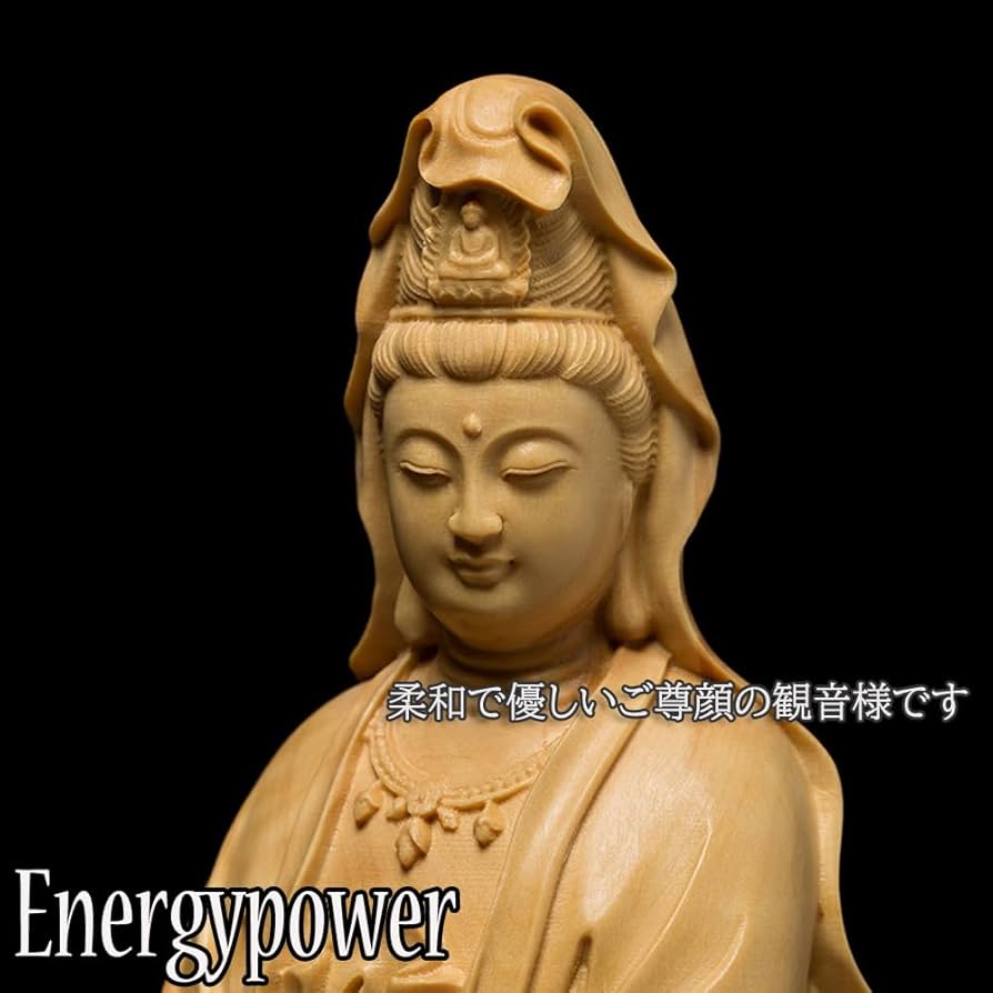 Amazon｜観音菩薩立像 天然ツゲ木彫り 木製仏像 柘植 彫刻観音像