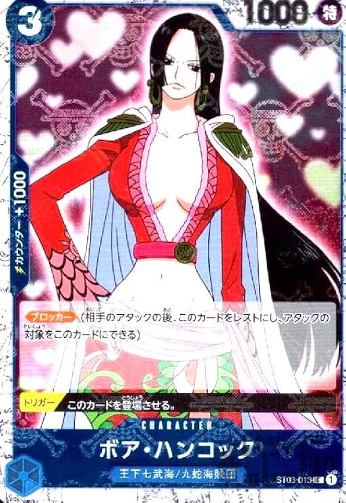 Amazon.co.jp: ワンピースカードゲーム | PRB-01 ONE PIECE CARD THE