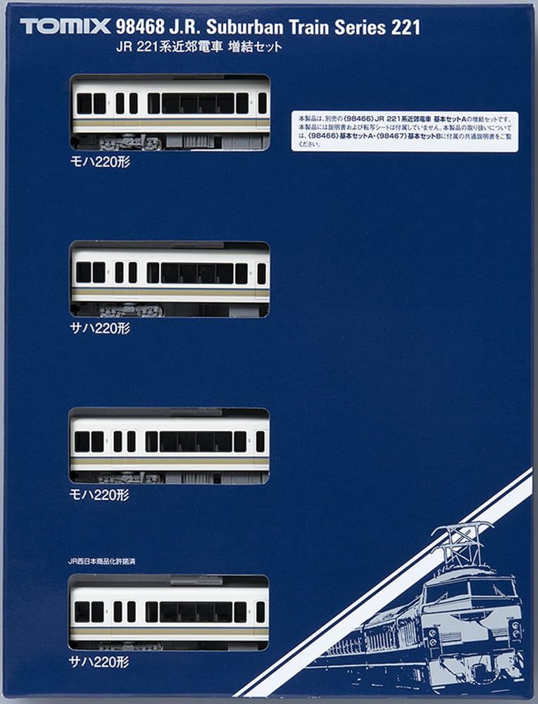 Amazon | トミーテック(TOMYTEC) TOMIX Nゲージ JR 221系 増結セット