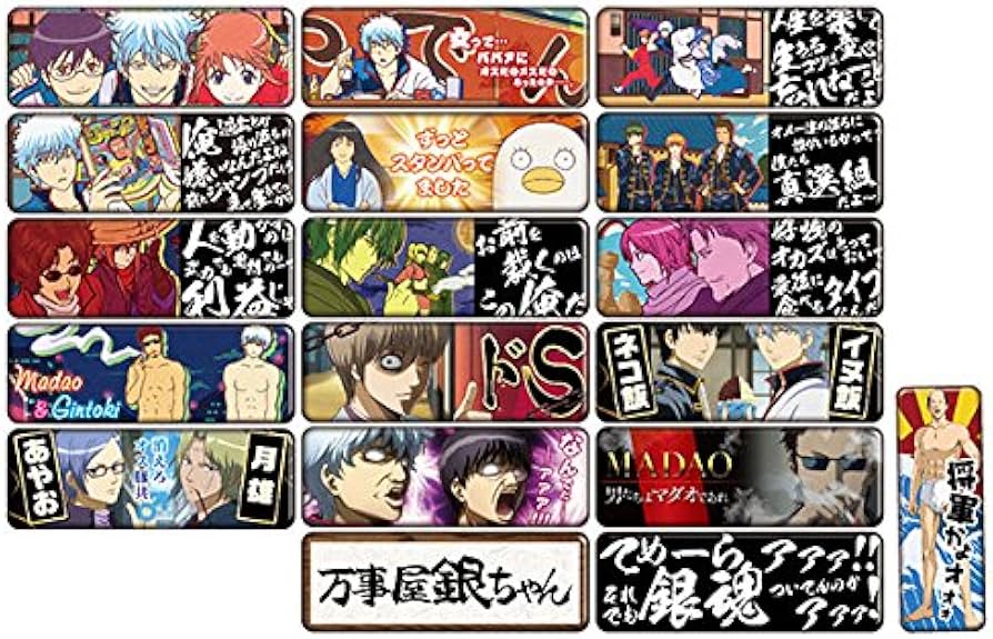 Amazon.co.jp: 銀魂゜ ロングカンバッジコレクション BOX商品 1BOX