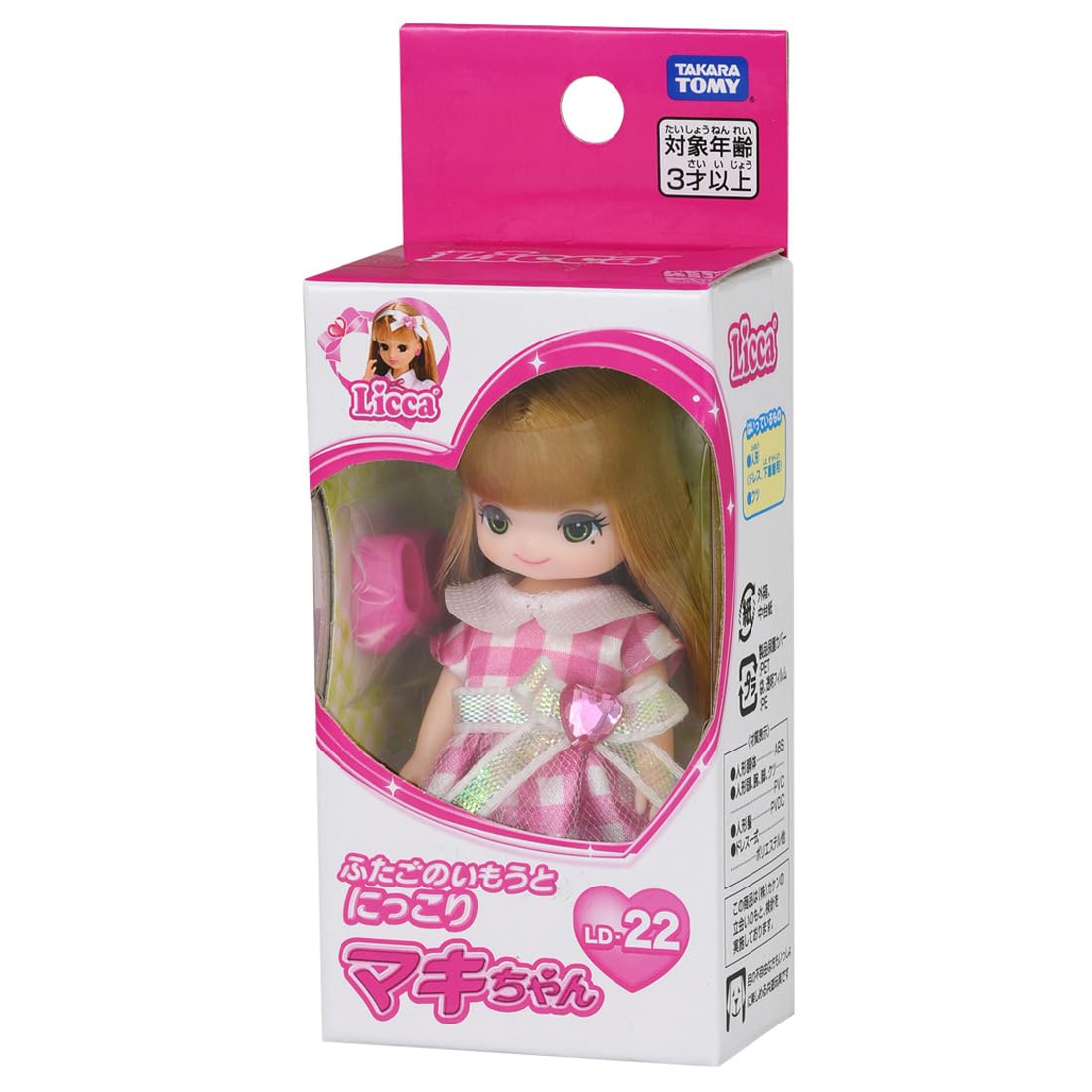 Amazon.co.jp: タカラトミー リカちゃん ドール LD-22 ふたごの