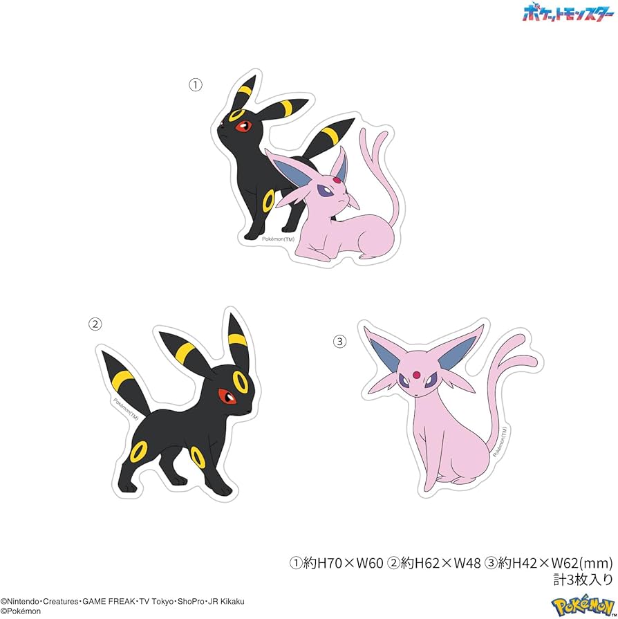 Amazon | グルマンディーズ ポケットモンスター モバイルステッカー