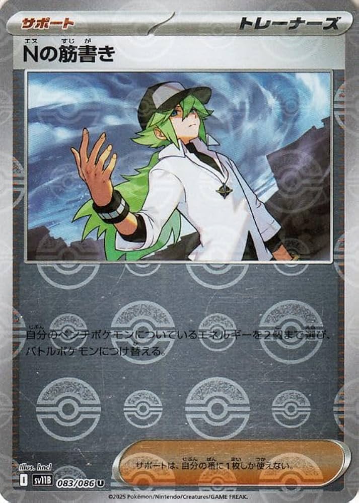 Amazon.co.jp: ポケモンカードゲームSV sv11B 拡張パック ブラック