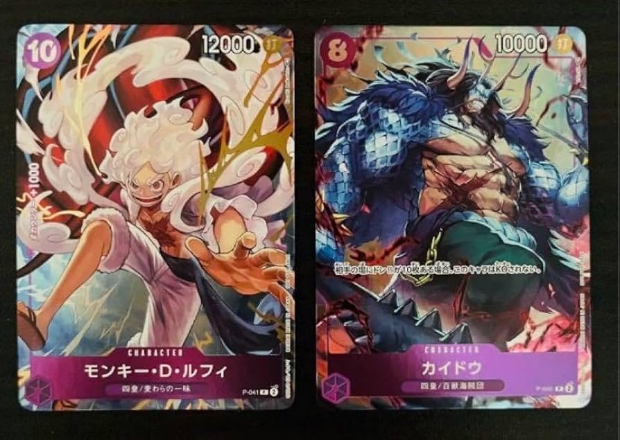 Amazon.co.jp: ワンピースカードゲーム 1周年ガイドブック付録