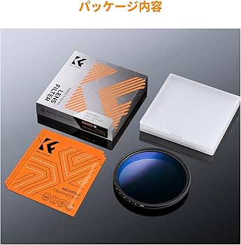 Amazon | K&F CONCEPT 77mm 可変NDフィルター ND2-ND400 日本製AGC光学