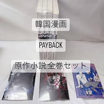 Amazon.co.jp: 韓国漫画 原作小説 韓国語 韓国BL BOMTOON Lezhin