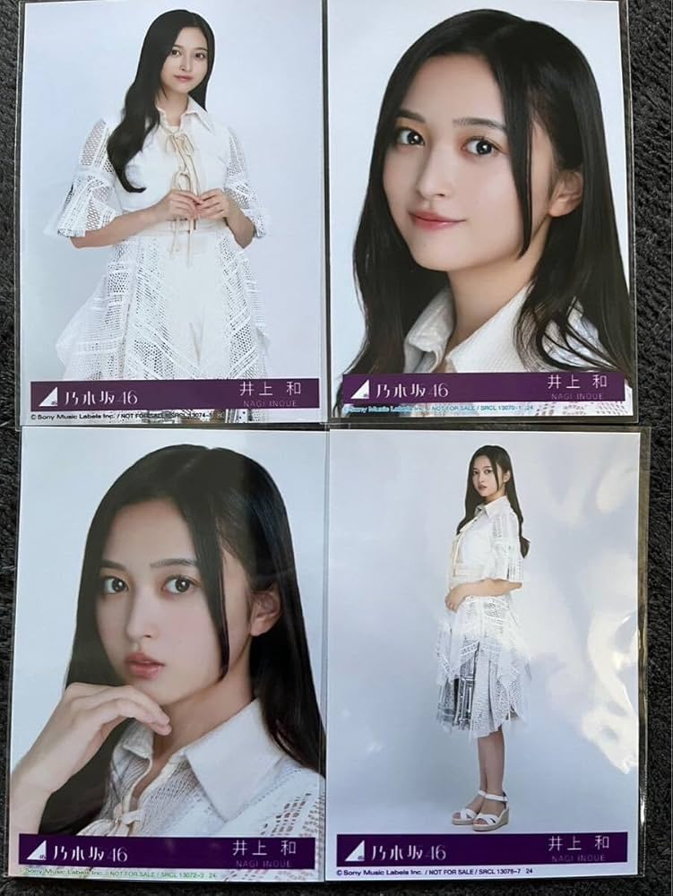 Amazon.co.jp: 乃木坂46 井上和 37th シングル 歩道橋 生写真 4種
