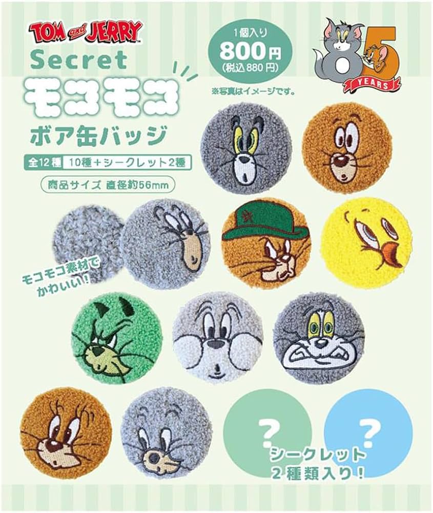 Amazon | ティーズファクトリー トムとジェリー シークレット