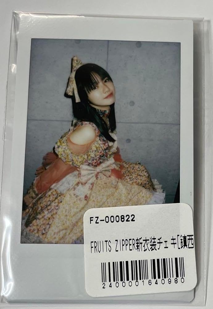 FRUITS 鎮西寿々歌 B.L.T. ラッフル 直筆サイン入りチェキ Raffle